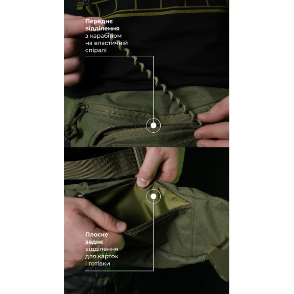 Сумка-бананка "Саква" (Розмір М | Олива) ТМ Балістика - 106021002 Сумка-бананка "Саква" (Розмір М | Олива) ТМ Балістика - 106021002