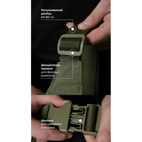 Сумка-бананка "Саква" (Розмір М | Олива) ТМ Балістика - 106021002 Сумка-бананка "Саква" (Розмір М | Олива) ТМ Балістика - 106021002