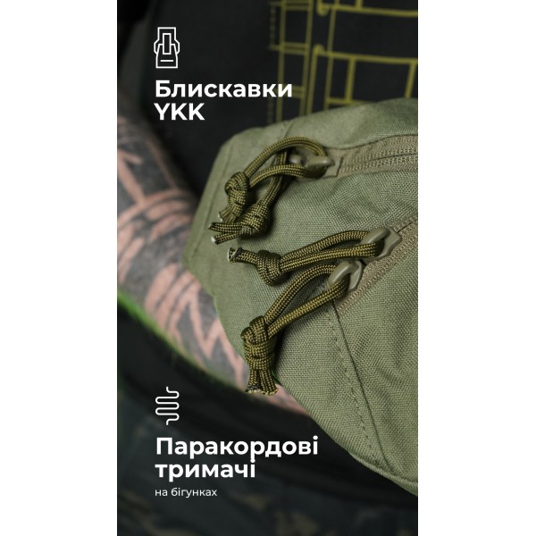 Сумка-бананка "Саква" (Розмір М | Олива) ТМ Балістика - 106021002 Сумка-бананка "Саква" (Розмір М | Олива) ТМ Балістика - 106021002