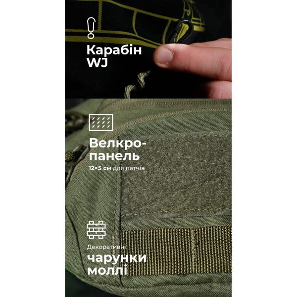 Сумка-бананка "Саква" (Розмір М | Олива) ТМ Балістика - 106021002 Сумка-бананка "Саква" (Розмір М | Олива) ТМ Балістика - 106021002