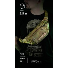 Сумка-бананка "Саква" (Размер М | Мультикам неоригинальный) ТМ Баллистика