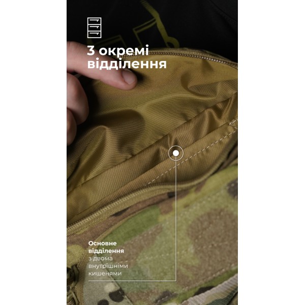 Сумка-бананка "Саква" (Размер М | Мультикам неоригинальный) ТМ Баллистика - 106021004 Сумка-бананка "Саква" (Размер М | Мультикам неоригинальный) ТМ Баллистика - 106021004