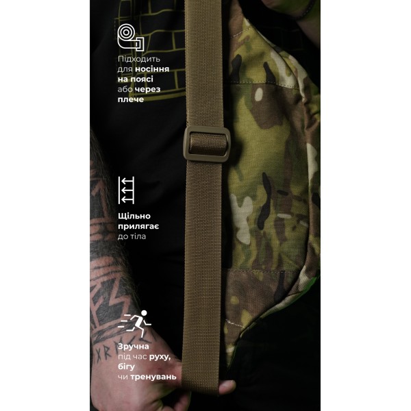Сумка-бананка "Саква" (Размер М | Мультикам неоригинальный) ТМ Баллистика - 106021004 Сумка-бананка "Саква" (Размер М | Мультикам неоригинальный) ТМ Баллистика - 106021004