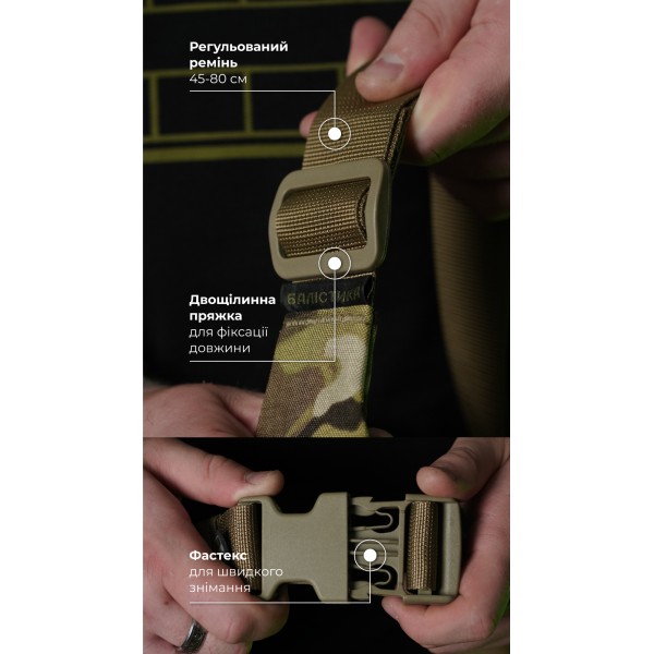 Сумка-бананка "Саква" (Размер М | Мультикам неоригинальный) ТМ Баллистика - 106021004 Сумка-бананка "Саква" (Размер М | Мультикам неоригинальный) ТМ Баллистика - 106021004