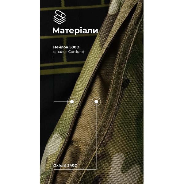 Сумка-бананка "Саква" (Размер М | Мультикам неоригинальный) ТМ Баллистика - 106021004 Сумка-бананка "Саква" (Размер М | Мультикам неоригинальный) ТМ Баллистика - 106021004