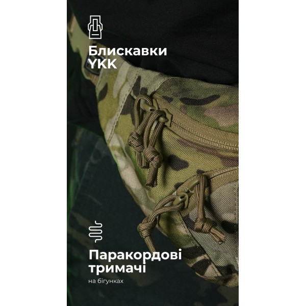 Сумка-бананка "Саква" (Размер М | Мультикам неоригинальный) ТМ Баллистика - 106021004 Сумка-бананка "Саква" (Размер М | Мультикам неоригинальный) ТМ Баллистика - 106021004