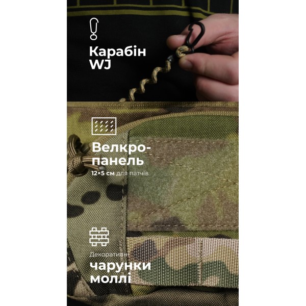 Сумка-бананка "Саква" (Размер М | Мультикам неоригинальный) ТМ Баллистика - 106021004 Сумка-бананка "Саква" (Размер М | Мультикам неоригинальный) ТМ Баллистика - 106021004