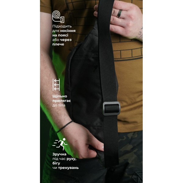 Сумка-бананка "Саква" (Размер М | Черный) ТМ Баллистика - 106021006 Сумка-бананка "Саква" (Размер М | Черный) ТМ Баллистика - 106021006