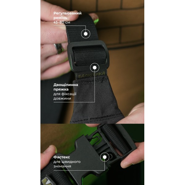 Сумка-бананка "Саква" (Размер М | Черный) ТМ Баллистика - 106021006 Сумка-бананка "Саква" (Размер М | Черный) ТМ Баллистика - 106021006