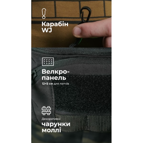 Сумка-бананка "Саква" (Размер М | Черный) ТМ Баллистика - 106021006 Сумка-бананка "Саква" (Размер М | Черный) ТМ Баллистика - 106021006