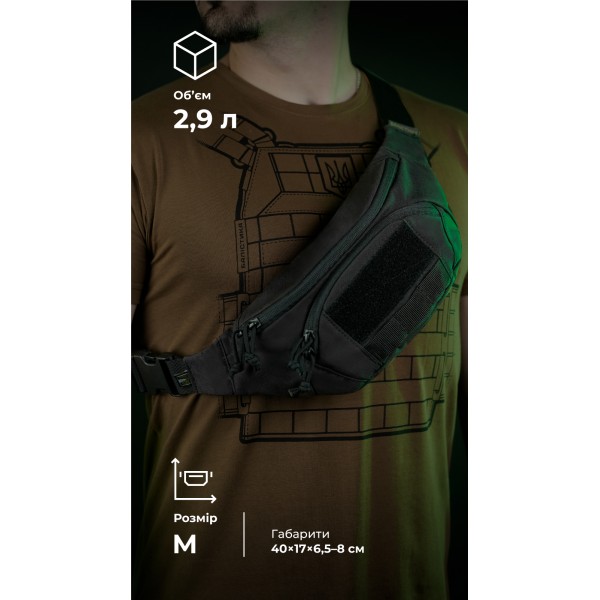 Сумка-бананка "Саква" (Размер М | Черный) ТМ Баллистика - 106021006 Сумка-бананка "Саква" (Размер М | Черный) ТМ Баллистика - 106021006