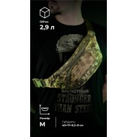 Сумка-бананка "Саква" (Размер М | ММ14) ТМ Баллистика