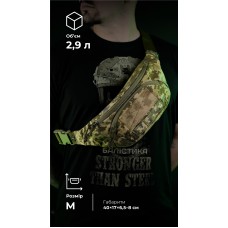 Сумка-бананка "Саква" (Размер М | ММ14) ТМ Баллистика