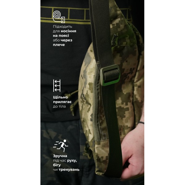 Сумка-бананка "Саква" (Розмір М | ММ14) ТМ Балістика - 106021007 Сумка-бананка "Саква" (Розмір М | ММ14) ТМ Балістика - 106021007