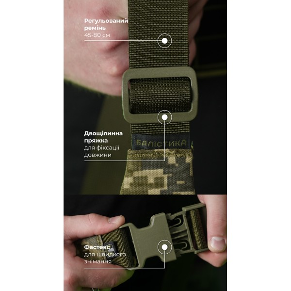 Сумка-бананка "Саква" (Розмір М | ММ14) ТМ Балістика - 106021007 Сумка-бананка "Саква" (Розмір М | ММ14) ТМ Балістика - 106021007