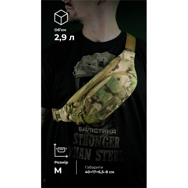 Сумка-бананка "Саква" (Размер М | Мультикам) ТМ Баллистика - 106021008