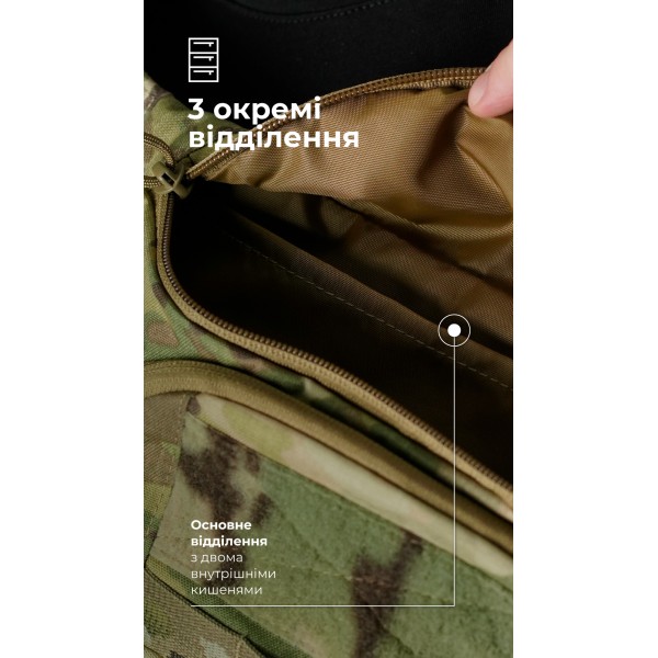 Сумка-бананка "Саква" (Размер М | Мультикам) ТМ Баллистика - 106021008 Сумка-бананка "Саква" (Размер М | Мультикам) ТМ Баллистика - 106021008