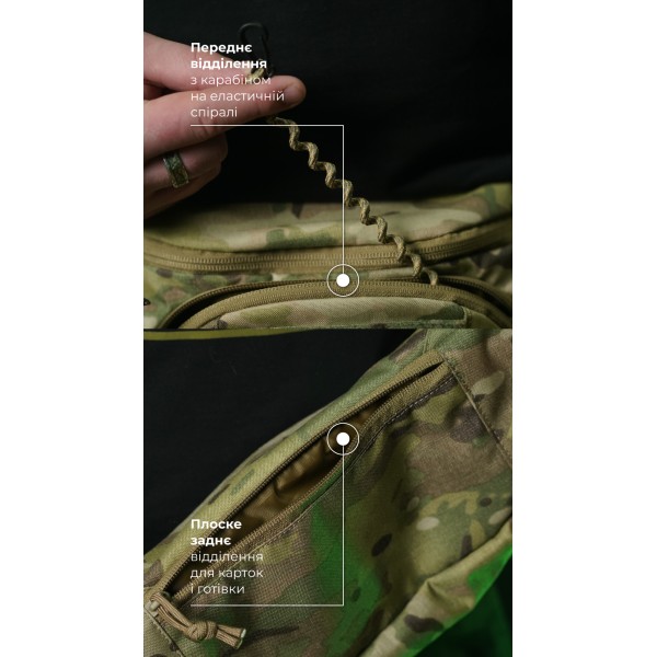 Сумка-бананка "Саква" (Размер М | Мультикам) ТМ Баллистика - 106021008 Сумка-бананка "Саква" (Размер М | Мультикам) ТМ Баллистика - 106021008