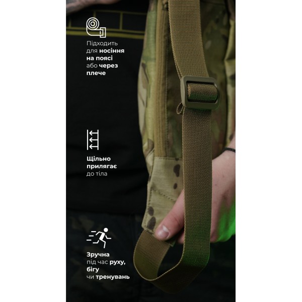 Сумка-бананка "Саква" (Размер М | Мультикам) ТМ Баллистика - 106021008 Сумка-бананка "Саква" (Размер М | Мультикам) ТМ Баллистика - 106021008