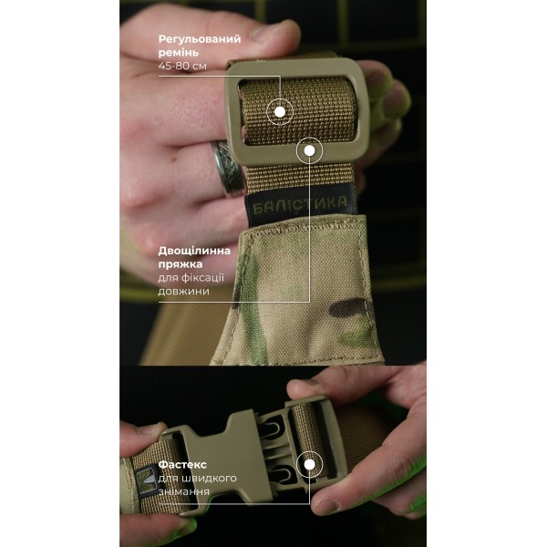 Сумка-бананка "Саква" (Размер М | Мультикам) ТМ Баллистика - 106021008 Сумка-бананка "Саква" (Размер М | Мультикам) ТМ Баллистика - 106021008