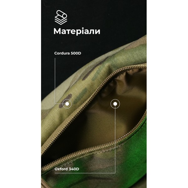 Сумка-бананка "Саква" (Размер М | Мультикам) ТМ Баллистика - 106021008 Сумка-бананка "Саква" (Размер М | Мультикам) ТМ Баллистика - 106021008