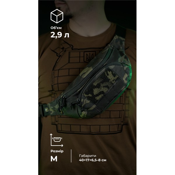 Сумка-бананка "Саква" (Размер М | Черный мультикам) ТМ Баллистика - 106021009