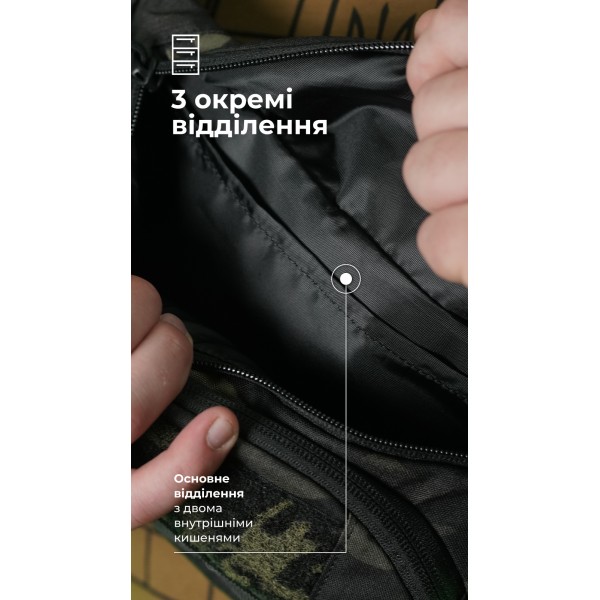 Сумка-бананка "Саква" (Размер М | Черный мультикам) ТМ Баллистика - 106021009 Сумка-бананка "Саква" (Размер М | Черный мультикам) ТМ Баллистика - 106021009