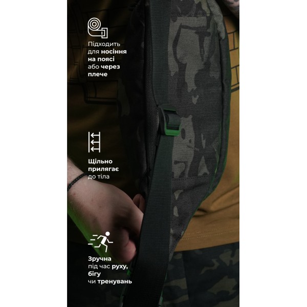 Сумка-бананка "Саква" (Размер М | Черный мультикам) ТМ Баллистика - 106021009 Сумка-бананка "Саква" (Размер М | Черный мультикам) ТМ Баллистика - 106021009
