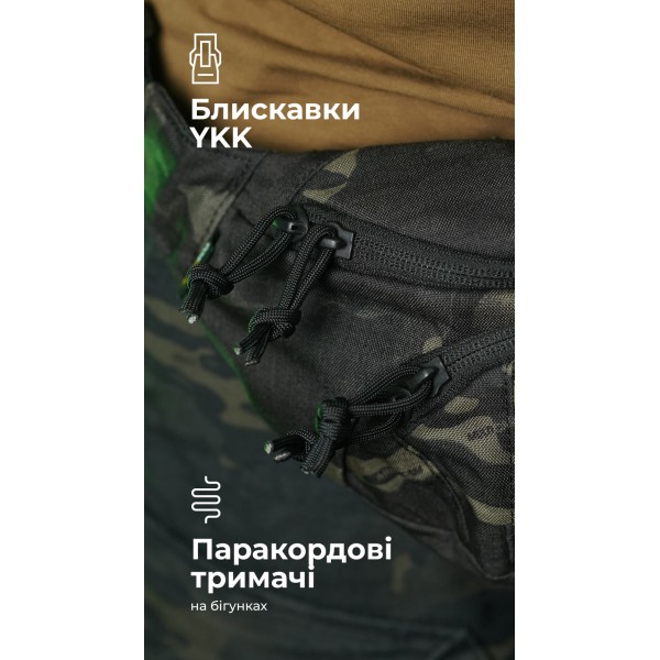 Сумка-бананка "Саква" (Размер М | Черный мультикам) ТМ Баллистика - 106021009 Сумка-бананка "Саква" (Размер М | Черный мультикам) ТМ Баллистика - 106021009