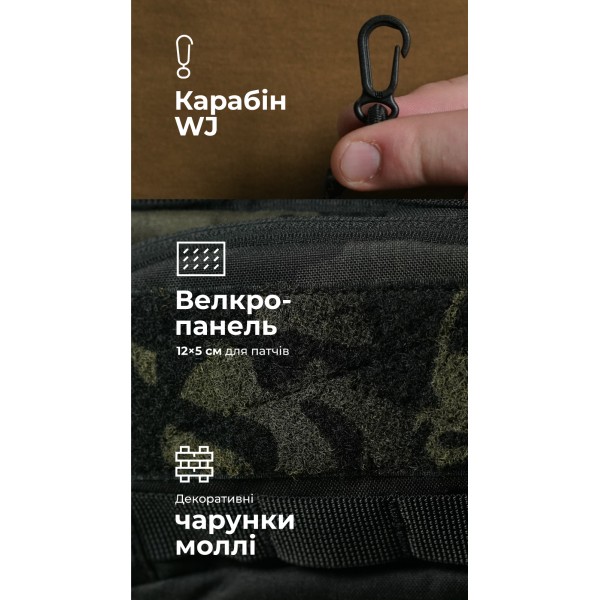 Сумка-бананка "Саква" (Размер М | Черный мультикам) ТМ Баллистика - 106021009 Сумка-бананка "Саква" (Размер М | Черный мультикам) ТМ Баллистика - 106021009