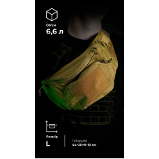 Сумка-бананка "Саква" (Размер L | Койот) ТМ Баллистика