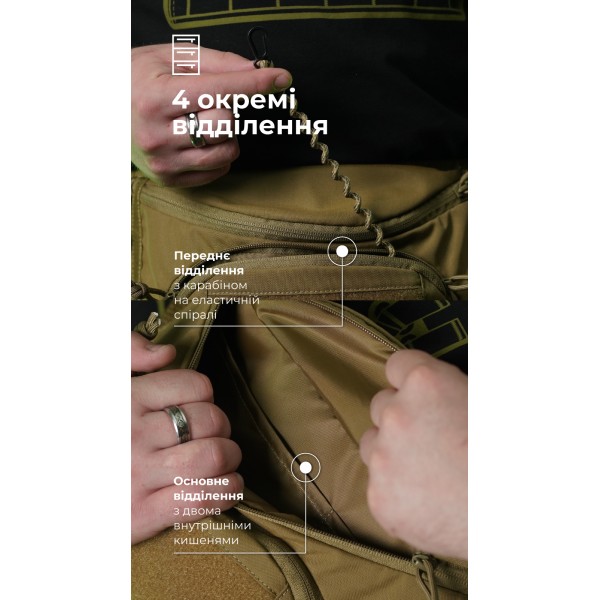 Сумка-бананка "Саква" (Размер L | Койот) ТМ Баллистика - 106021101