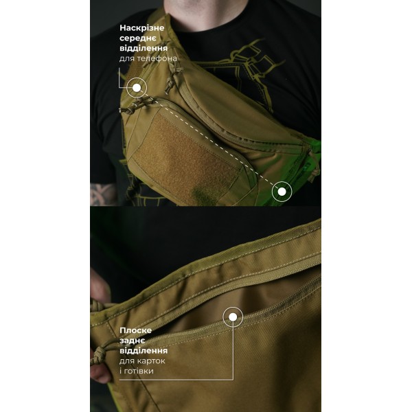 Сумка-бананка "Саква" (Размер L | Койот) ТМ Баллистика - 106021101