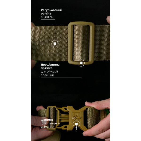 Сумка-бананка "Саква" (Размер L | Койот) ТМ Баллистика - 106021101