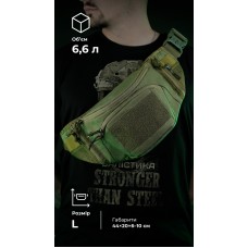 Сумка-бананка "Саква" (Размер L | Олива) ТМ Баллистика