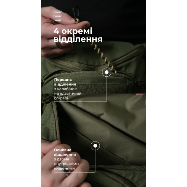 Сумка-бананка "Саква" (Размер L | Олива) ТМ Баллистика - 106021102 Сумка-бананка "Саква" (Размер L | Олива) ТМ Баллистика - 106021102