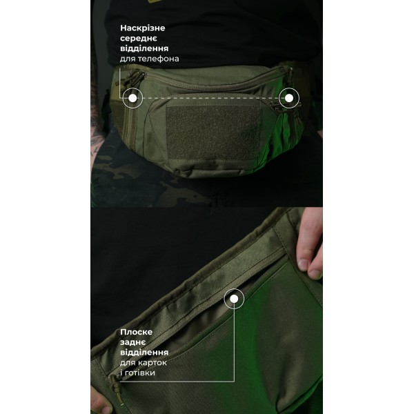 Сумка-бананка "Саква" (Размер L | Олива) ТМ Баллистика - 106021102 Сумка-бананка "Саква" (Размер L | Олива) ТМ Баллистика - 106021102