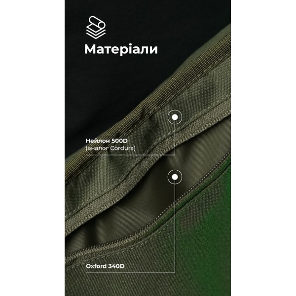 Сумка-бананка "Саква" (Размер L | Олива) ТМ Баллистика - 106021102 Сумка-бананка "Саква" (Размер L | Олива) ТМ Баллистика - 106021102