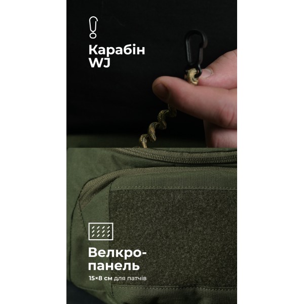 Сумка-бананка "Саква" (Размер L | Олива) ТМ Баллистика - 106021102 Сумка-бананка "Саква" (Размер L | Олива) ТМ Баллистика - 106021102