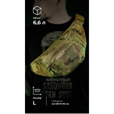 Сумка-бананка "Саква" (Размер L | Мультикам неоригинальный) ТМ Баллистика