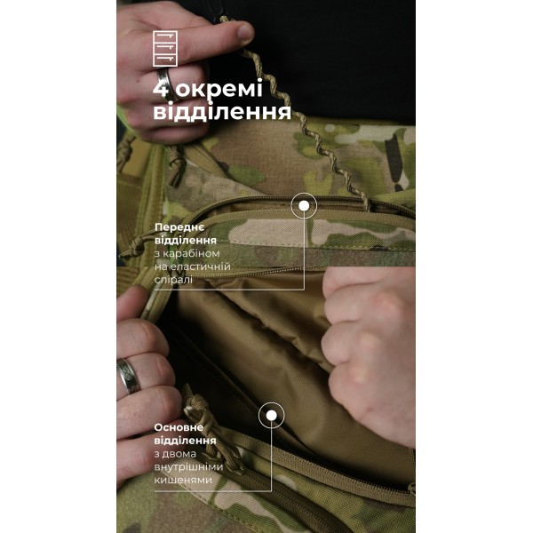 Сумка-бананка "Саква" (Розмір L | Мультикам неоригінальний ) ТМ Балістика - 106021104 Сумка-бананка "Саква" (Розмір L | Мультикам неоригінальний ) ТМ Балістика - 106021104