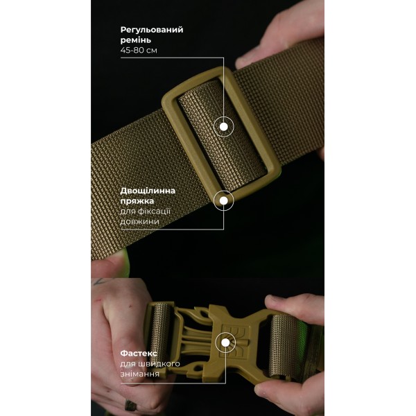 Сумка-бананка "Саква" (Розмір L | Мультикам неоригінальний ) ТМ Балістика - 106021104 Сумка-бананка "Саква" (Розмір L | Мультикам неоригінальний ) ТМ Балістика - 106021104