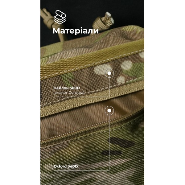 Сумка-бананка "Саква" (Розмір L | Мультикам неоригінальний ) ТМ Балістика - 106021104 Сумка-бананка "Саква" (Розмір L | Мультикам неоригінальний ) ТМ Балістика - 106021104