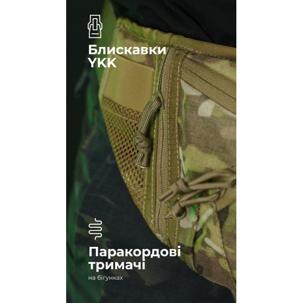 Сумка-бананка "Саква" (Розмір L | Мультикам неоригінальний ) ТМ Балістика - 106021104 Сумка-бананка "Саква" (Розмір L | Мультикам неоригінальний ) ТМ Балістика - 106021104