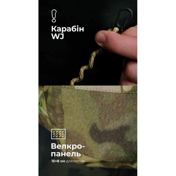 Сумка-бананка "Саква" (Розмір L | Мультикам неоригінальний ) ТМ Балістика - 106021104 Сумка-бананка "Саква" (Розмір L | Мультикам неоригінальний ) ТМ Балістика - 106021104