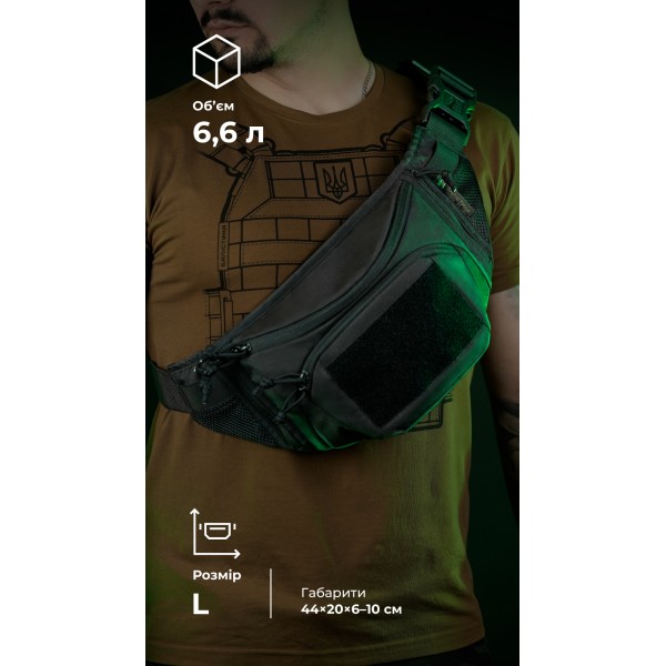 Сумка-бананка "Саква" (Розмір L | Чорний) ТМ Балістика - 106021106