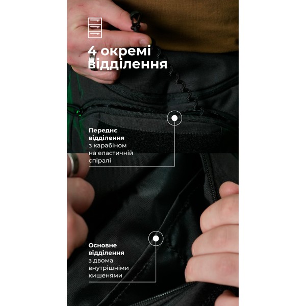 Сумка-бананка "Саква" (Розмір L | Чорний) ТМ Балістика - 106021106 Сумка-бананка "Саква" (Розмір L | Чорний) ТМ Балістика - 106021106