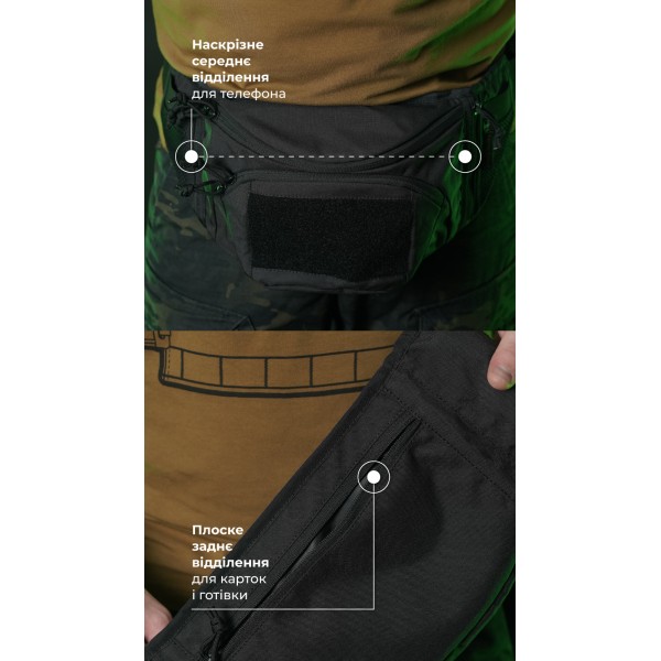 Сумка-бананка "Саква" (Розмір L | Чорний) ТМ Балістика - 106021106 Сумка-бананка "Саква" (Розмір L | Чорний) ТМ Балістика - 106021106