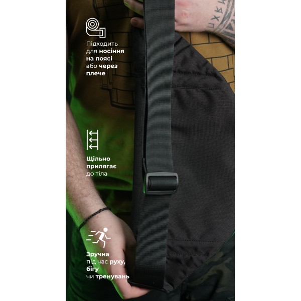 Сумка-бананка "Саква" (Розмір L | Чорний) ТМ Балістика - 106021106 Сумка-бананка "Саква" (Розмір L | Чорний) ТМ Балістика - 106021106