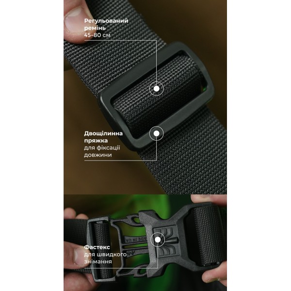 Сумка-бананка "Саква" (Розмір L | Чорний) ТМ Балістика - 106021106 Сумка-бананка "Саква" (Розмір L | Чорний) ТМ Балістика - 106021106